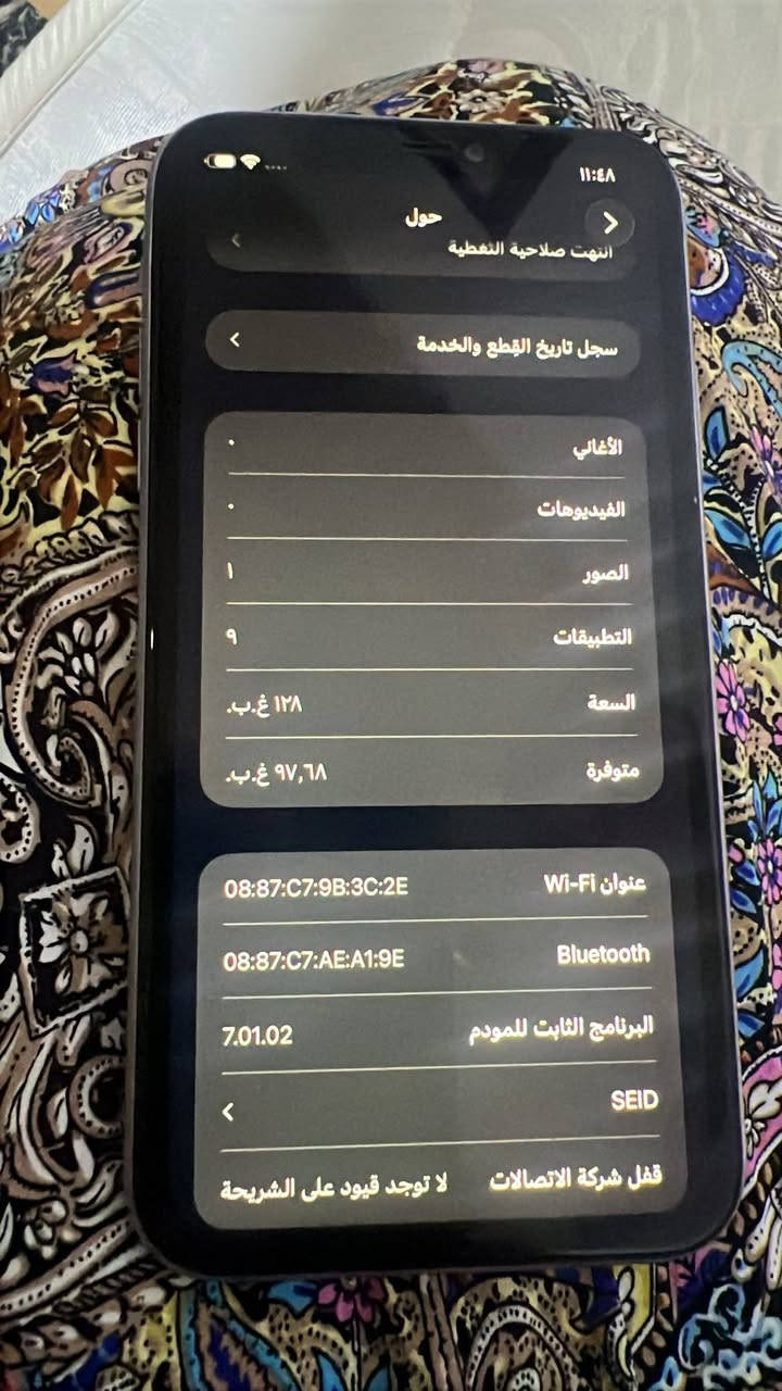 آيفون ١١العادي ب٢٢٥


**إذا كنت صاحب هذا الإعلان وتريد حذفه لأي سبب، رجاءا أرسل رسالة إلى الدعم الفني**