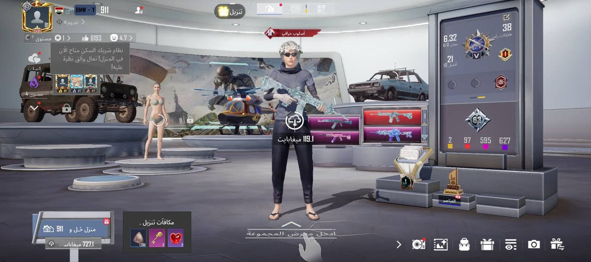 السلام عليكم حساب ببجي للبيع ربط نضيف وكامل تجي تأخذه من بيتي مكاني بغداد التاجي


**إذا كنت صاحب هذا الإعلان وتريد حذفه لأي سبب، رجاءا أرسل رسالة إلى الدعم الفني**