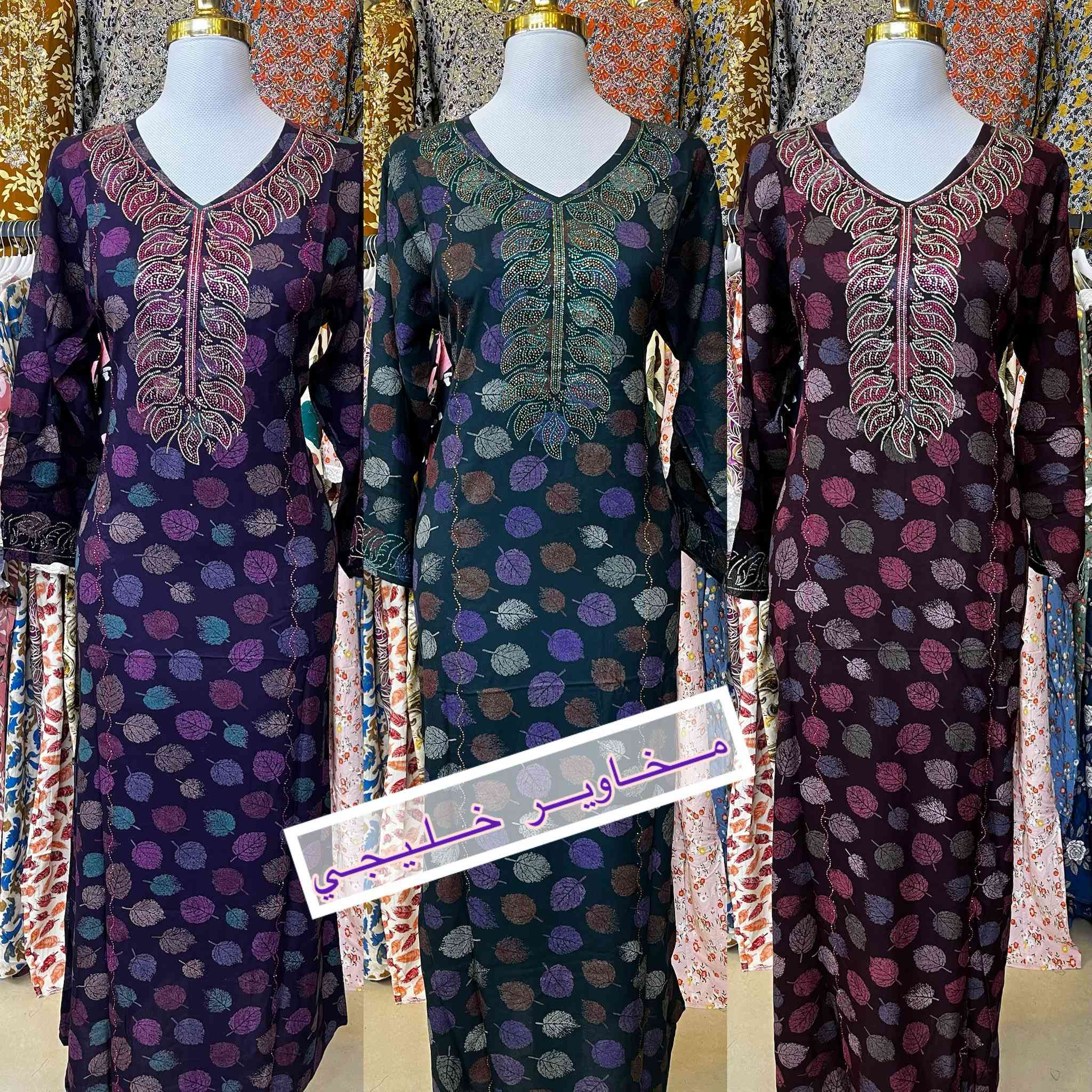 جمله جمله مخاور كشمير 
سعردرزن 170 الف 💥💥
امارتي وليس عراقي 👍
توصيل 5000🚚
الكميه محدوده ❌
لحجز وتس***********
