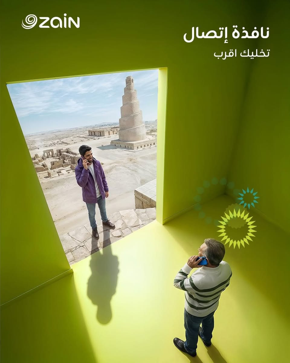 عروض نار من اسياسيل -زين 
1-خط اسيا نت مفتوح شهر كامل 7برامج مع 133 الف رصيد سعر 16 الف دينار 
2-خط اسيا نت 20 كيكا مع 15شهري الف رصيد 
3 خط اسيا 10كيكات نت مع 4 برامج مجانيه 14 يوم 
#زين
1-خط كفو 133 الف رصيد مع 7برامج مجانيه شهري سعر 15 الف 
2-خط 20 كيكا نت مع 15 الف رصيد شهري 
*********** 
كركوك اسرى مفقودين مقابل صيدليه الاسرى قرب مول ماشاء الله 
ادهم فون
