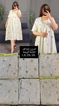 تخفيضات شلحات نسائية  خامة فانيلا وكشمير وكريشة  قياسات وفري سايز  الا...