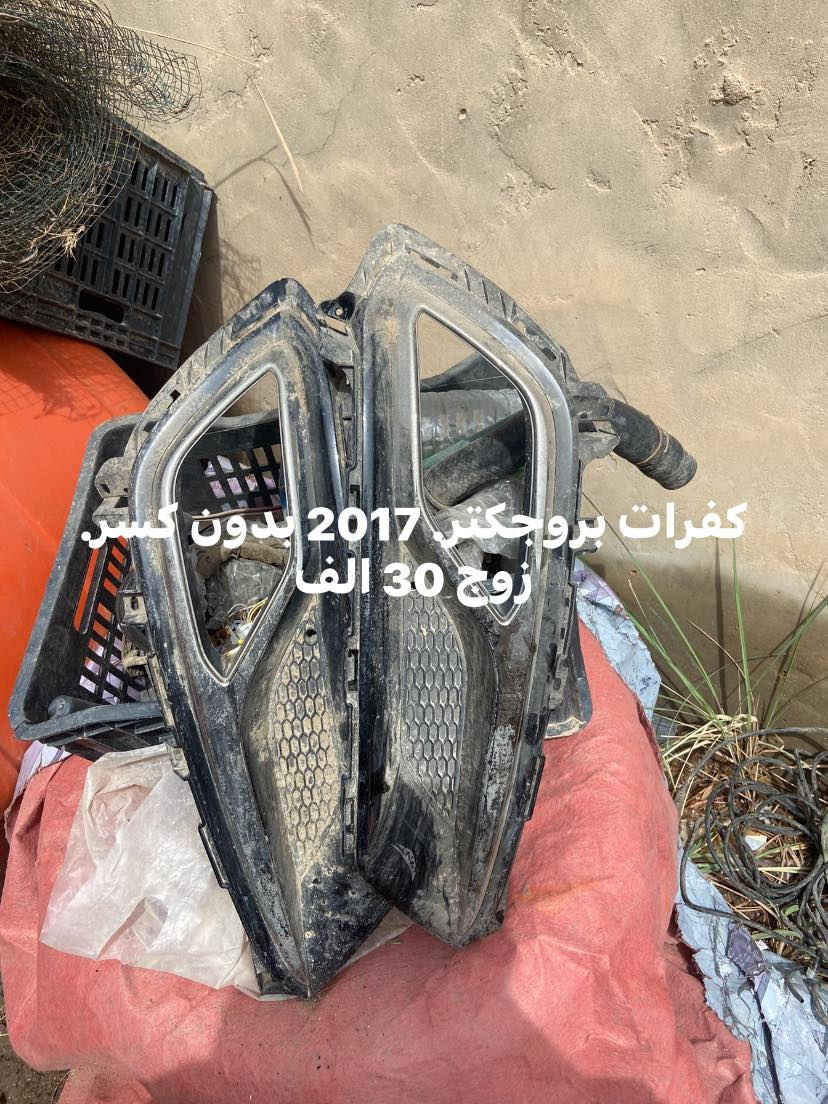 غراض. ازيرا. مضلع.    سلف. مال. كصه. بعده جديد.    60 الف. وتنته مال قماره حديد لونن رصاصي. 100 الف ❤️بقيه الغراض بلصور كلشي مكتوب سعره. اني مو ابو ادوات بس ذني مال سيارتي قديمه وبعته.  توصيل ماعندي مكاني طويريج. كربلاء. ***********.
