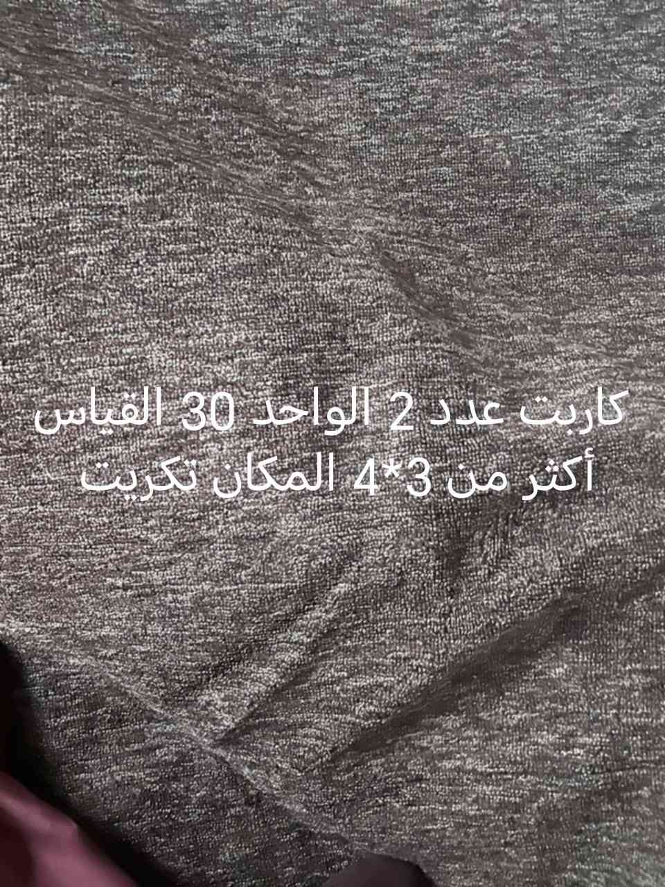 غراض للبيع المكان تكريت


**إذا كنت صاحب هذا الإعلان وتريد حذفه لأي سبب، رجاءا أرسل رسالة إلى الدعم الفني**