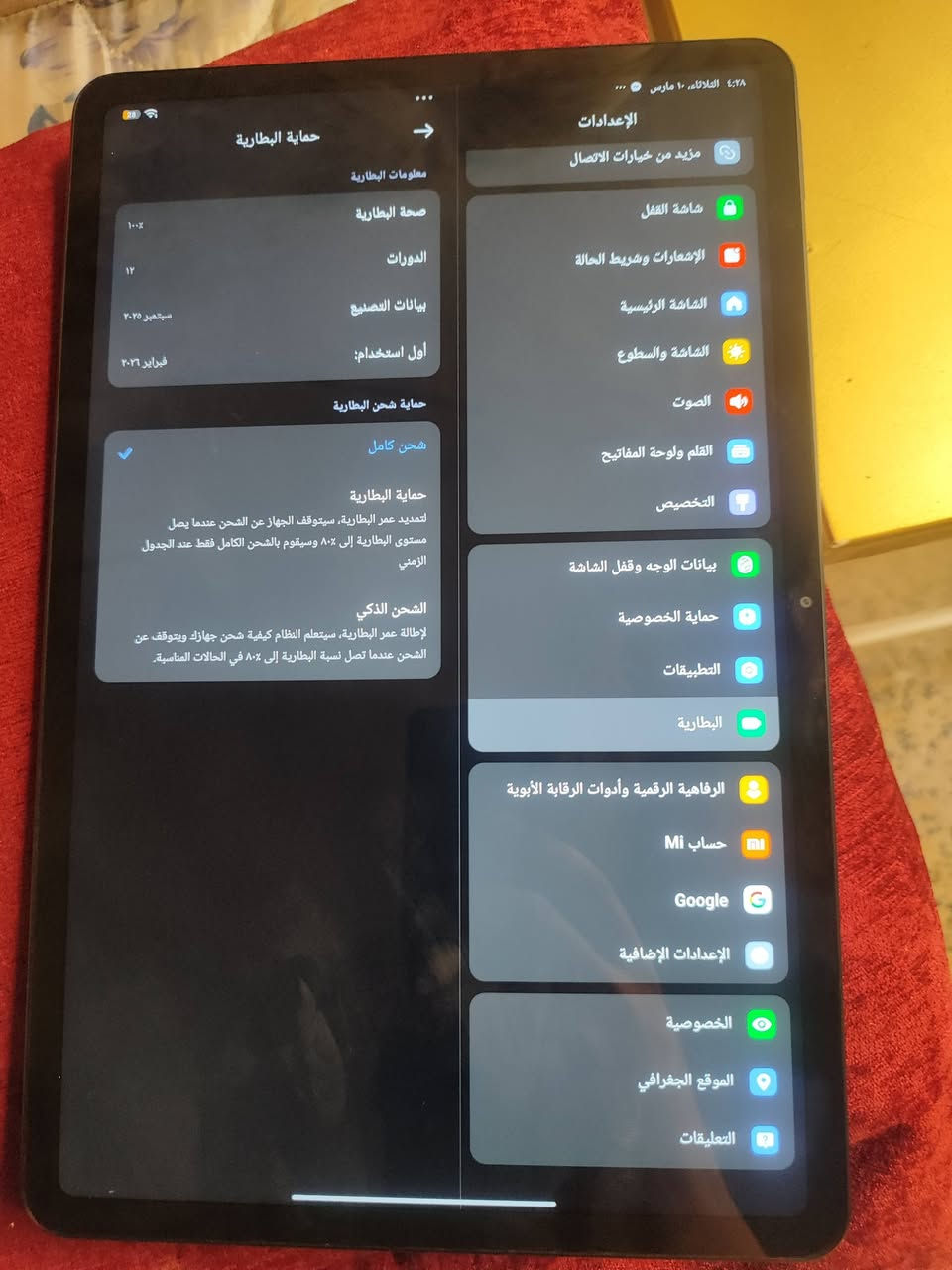 تابلت بوكو باد m1 مشحون 12 مره قفل 🔒 350 
يعد شاومي بوكو باد m1 (POCO Pad M1) جهازاً لوحياً (تابلت) اقتصادياً للأداء العالي، يتميز بشاشة 12.1 بوصة 2.5K بمعدل 120Hz، ومعالج Snapdragon 7s Gen 4، وبطارية ضخمة بسعة 12000 مللي أمبير تدعم الشحن السريع 33 واط. يأتي بذاكرة 256GB مع 8GB RAM، ويعد خياراً مثالياً للترفيه والدراسة. 
أبرز مواصفات POCO Pad M1:
الشاشة: IPS LCD بمقاس 12.1 بوصة، دقة 1600 × 2560 بكسل، 120 هرتز، سطوع يصل إلى 600 نيتس.
المعالج: Qualcomm Snapdragon 7s Gen 4 (4 نانومتر).
الذاكرة والتخزين: 8 جيجابايت رام (RAM) مع 256 جيجابايت مساحة تخزين داخلية (يدعم تركيب كارت ذاكرة خارجية).
البطارية والشحن: 12000 مللي أمبير، شحن سريع 33 واط.
الكاميرا: خلفية 8 ميجابكسل، وأمامية 8 ميجابكسل.
الصوت: 4 مكبرات صوت ستيريو، تقنية Dolby Atmos، ومنفذ 3.5 ملم للسماعات.
نظام التشغيل: نظام شاومي الجديد HyperOS 2 المستند إلى Android 15.
التصميم: إطار وظهر من الألمنيوم، وزن 610 غرام.
الاتصال: دعم Wi-Fi 6، وبلوتوث 5.4 (لا يدعم شريحة الاتصال الخلوي).
المميزات الإضافية: دعم القلم (POCO Smart Pen) ولوحة المفاتيح (تباع منفصلة). 
يتميز الجهاز بأداء قوي للألعاب الخفيفة والمتوسطة، وشاشة كبيرة ومريحة للمشاهدة، وصوت ستيريو عالي، مما يجعله منافساً قوياً في فئته


**إذا كنت صاحب هذا الإعلان وتريد حذفه لأي سبب، رجاءا أرسل رسالة إلى الدعم الفني**