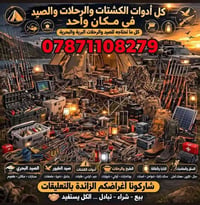 شباب هاذه حسابي الجديد القديم تهكر ارجو منكم المتابعه وشكرا