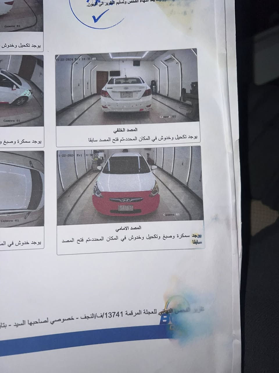 السلام عليكم ….اكسنت مويل ٢٠١٢ رقم نجف مكينه ١٦٠٠قطرتين مامفتوحه السياره مكفوله من الضربه والصبغ فقط ٣دحجات بسيطات  والسياره نظيفه ومامتعوبه السونار مرفق مع الصور مداور ثاني يوم مكان السياره نجف الاشرف حي السلام للاستفسار *********** 
السعر ٩٨وبيه مجال
