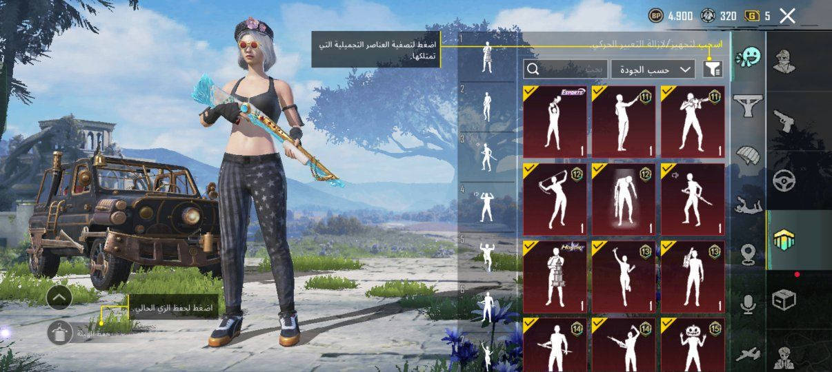 حساب بوبجي مراوسه بحساب قوي او بيع اكتب سعرك حياتي 😌
هاذا الايدي 52117562374


**إذا كنت صاحب هذا الإعلان وتريد حذفه لأي سبب، رجاءا أرسل رسالة إلى الدعم الفني**