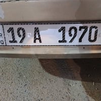 ٢٠٠٧ • غاز بانزين • رقم مميز