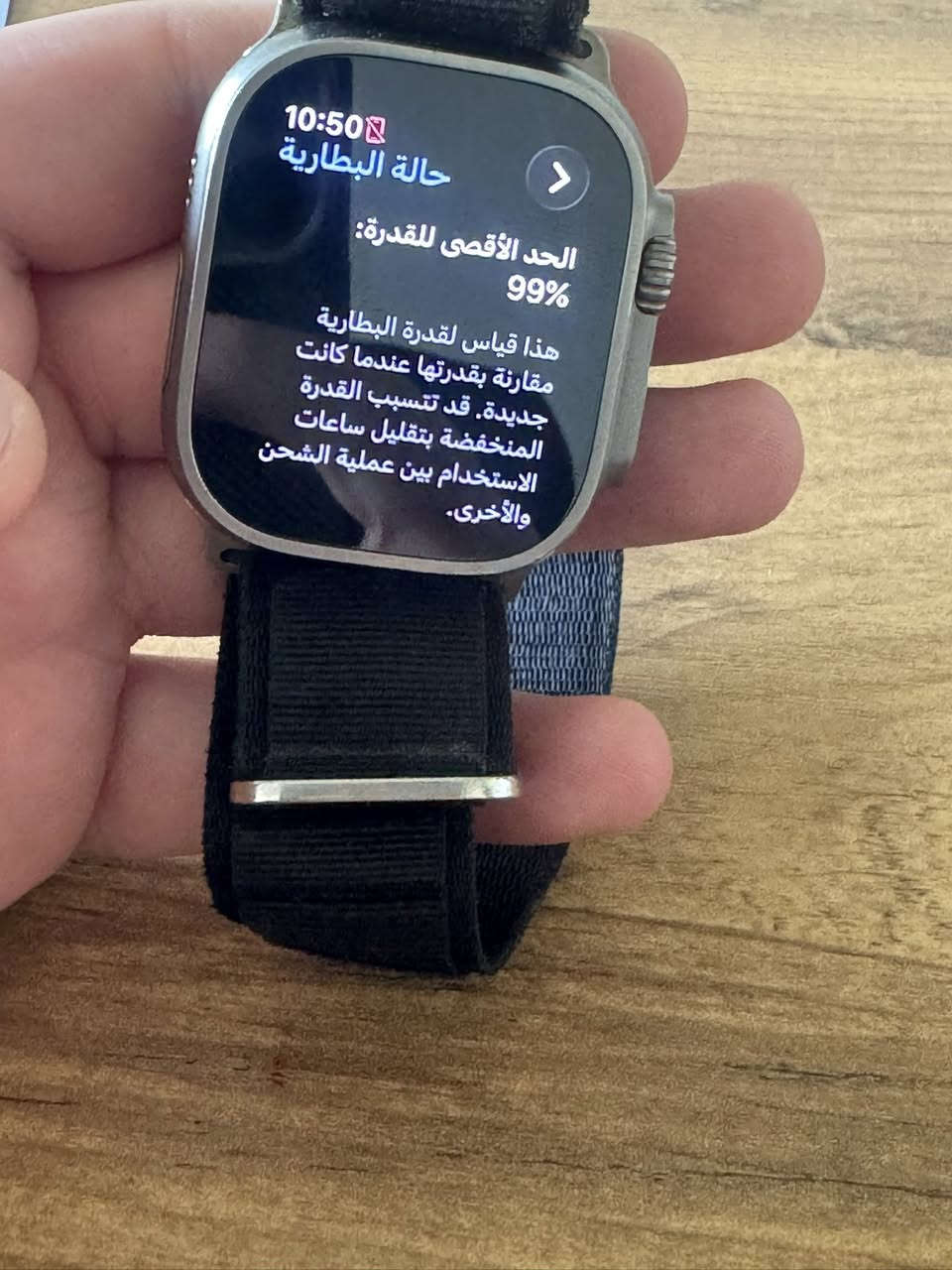 السلام عليكم
ساعة ابل الترا 2 نظافة 100‎%‎ 
بطارية 99‎%‎ بيها فقط شاحنة اصلية وسير عدد 3 
السعر 550 الف نهايتها ***********

