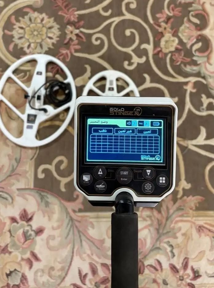 السعر 1000 دولار جهاز جولد ستينجر X5 (Gold Stinger X5) من شركة Stinger Detectors الأمريكية هو جهاز متطور مخصص للكشف عن الذهب الخام، الكنوز المدفونة، الفراغات، والمعادن الثمينة تحت الأرض. يُعد من الأجهزة الصوتية الموثوقة التي تجمع بين سهولة الاستخدام للمبتدئين والميزات المتقدمة للمحترفين. 
المواصفات التقنية الرئيسية
بلد الصنع: الولايات المتحدة الأمريكية.
عمق البحث: يصل إلى 3 أمتار كعمق أقصى (وفي بعض الأهداف الكبيرة قد يصل إلى 5 أمتار).
تردد التشغيل: 17.5 كيلو هرتز (kHz).
قرص البحث: من نوع DD مقاس 11 إنش.
الشاشة: شاشة LCD ملونة بحجم 4.6 بوصة عالية الدقة.
البطارية: ليثيوم بوليمر (Li-Po) تعمل حتى 12 ساعة متواصلة، مع ميزة الشحن السريع (أقل من 4 ساعات).
اللغات: يدعم واجهة مستخدم رسومية متعددة اللغات، بما فيها اللغة العربية.


**إذا كنت صاحب هذا الإعلان وتريد حذفه لأي سبب، رجاءا أرسل رسالة إلى الدعم الفني**
