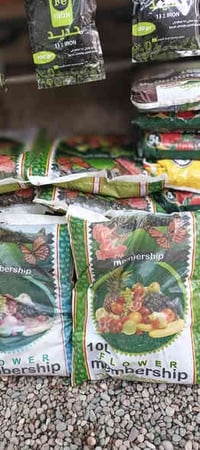 تربة بتموس • مشتل دوميز • موصل الايسر