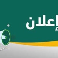 تكسي بركات • مسلم بن عقيل • تسجيل سواق