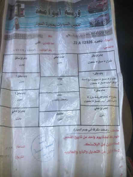 السلام عليكم بدون خاص رجاءً اسال علعام وجاوبك للبيع العاجل باجيرو 2008 خليجي رقم اربيل الجديد باسمي تبريد 3 قطع ثلج 7 راكب بيها قطعتين صبغ جاملغ وباب الصدر  والسونار بلمنشور سياره جاهزه للشارع كبل محرك جديد لا تنقيص ولا تبخير كير ممتاز حداديه تمام تبريد ثلج غرفه جديده دينار متذب عليها مكانها بغداد السعر 103 فقط وبيها مجال بصيط حك الجيه بس يعني من تجي اوكعلك من حك جيتك بس لان عارضها في جوه سوكها بهواي للاتصال *********** متوفر وتساب
