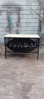 ميز تبريد ماء • حوض تبريد ماء • تبريد ماء • تبرع للثواب • موكب حسيني •...