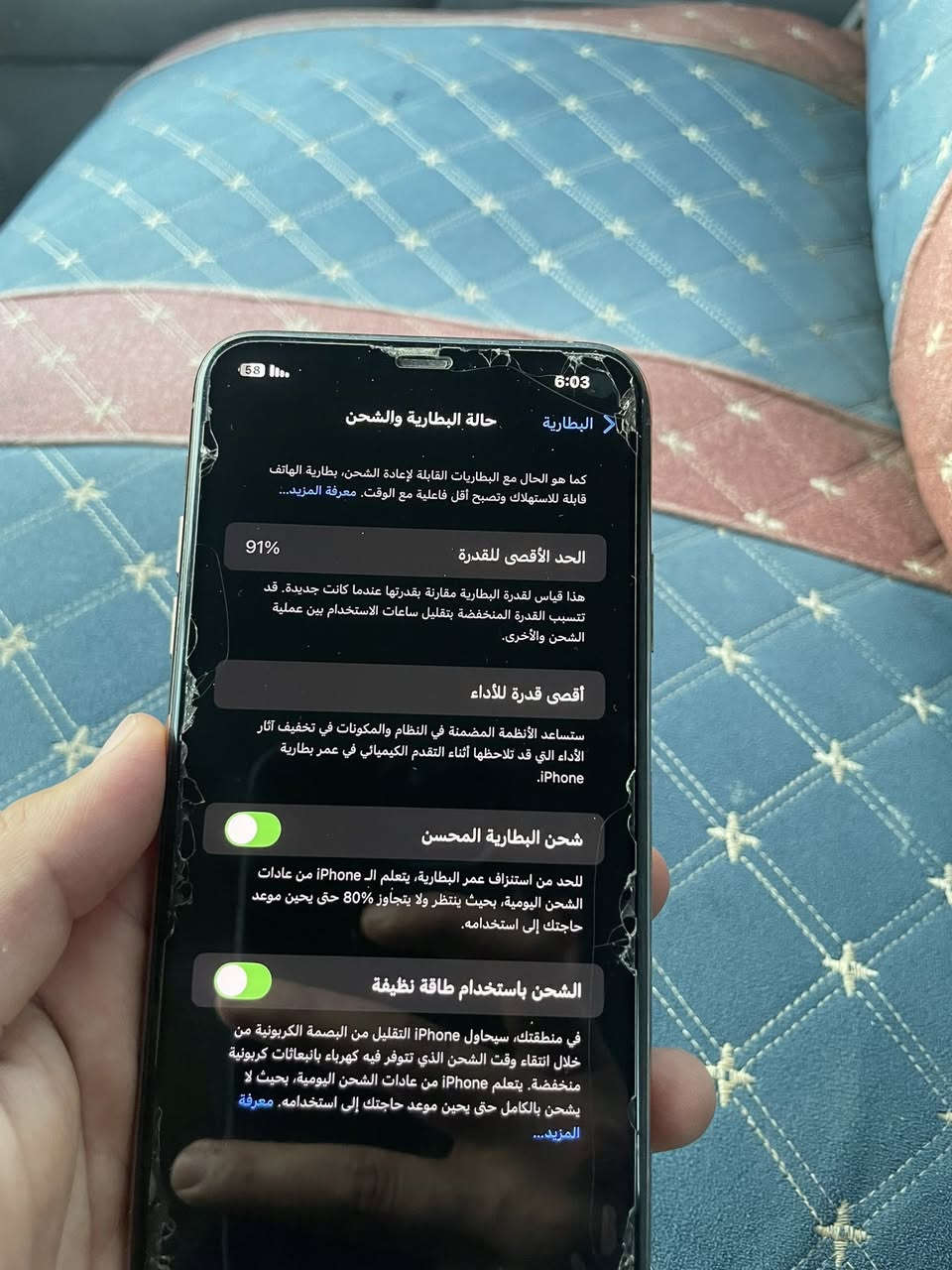 ايفون11برو ماكس ذاكره256 بلادي نضافه واحد عراق


**إذا كنت صاحب هذا الإعلان وتريد حذفه لأي سبب، رجاءا أرسل رسالة إلى الدعم الفني**