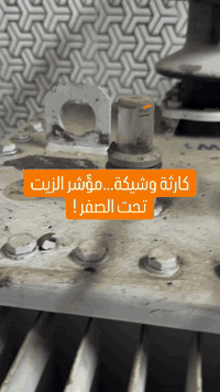 نحن نضمن لك منظومة كهرباء متكاملة وامنه لمشروعك
تصميم و تنفيذ الاعمال الكهربائية والتيار الخفيف
للاستفسار والتواصل ***********
العراق -بغداد- المنصور
#كهرباء #بغداد #بناء #تنفيذ #عقار
