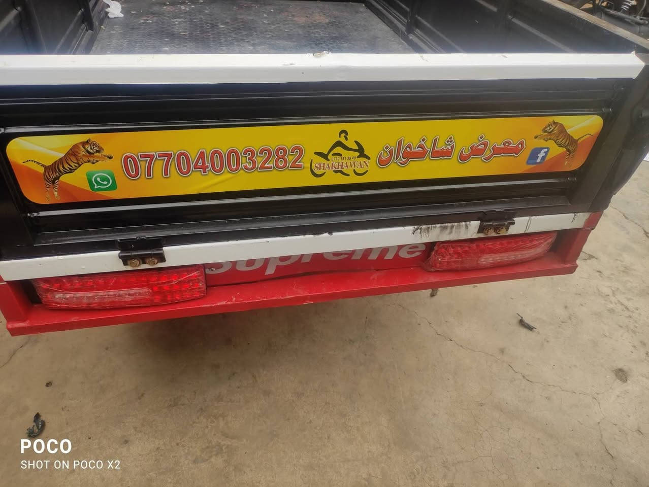 ستوته للبيع مليون و400الف ستوته كلشي مابيها ركبه بس اوراق كامله


**إذا كنت صاحب هذا الإعلان وتريد حذفه لأي سبب، رجاءا أرسل رسالة إلى الدعم الفني**