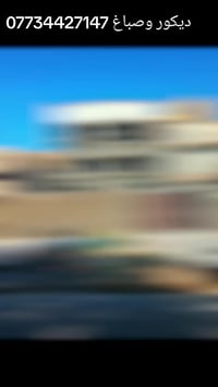 واسط الكوت • خدمات