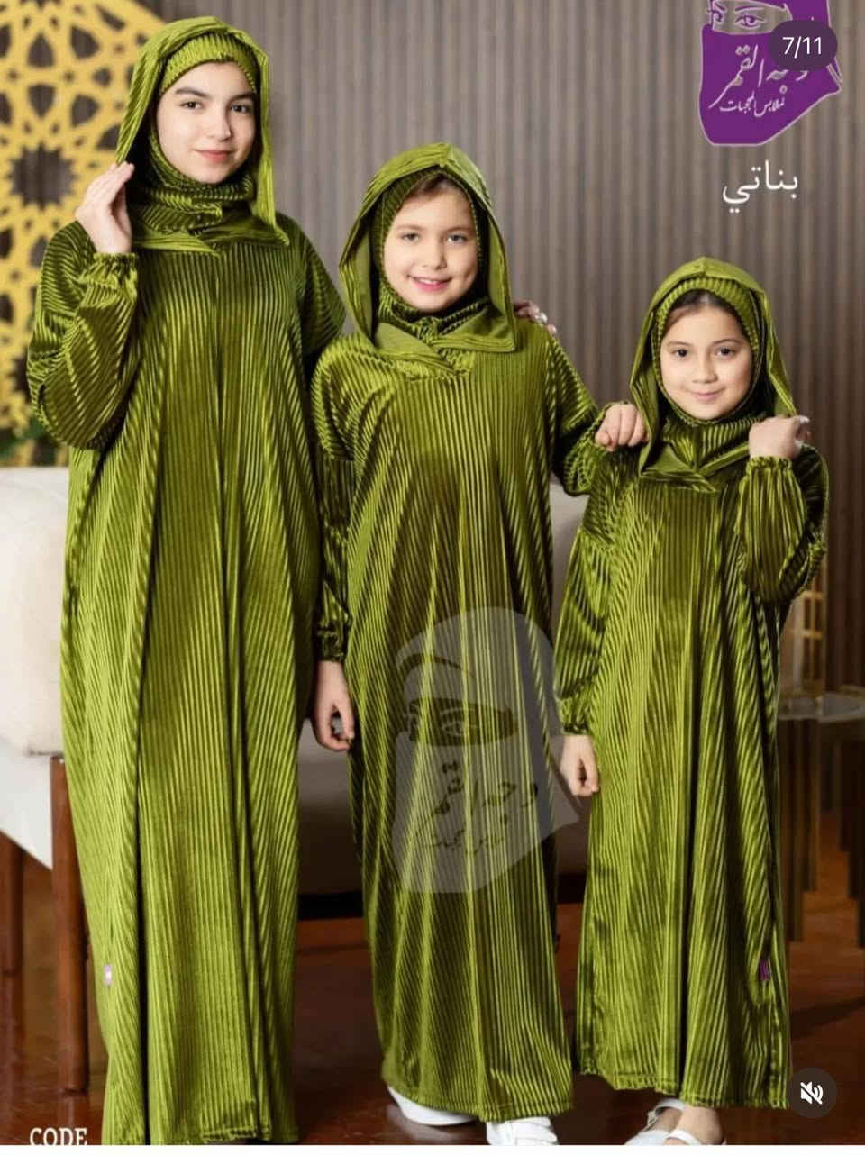 جملة فقط توصيل جميع المدن دفع عند الإستلام ✅ 
واتساب 👈 0712734162 أقل عدد 16 بياسة


**إذا كنت صاحب هذا الإعلان وتريد حذفه لأي سبب، رجاءا أرسل رسالة إلى الدعم الفني**