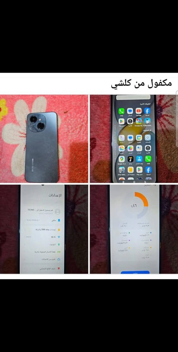 العنده دبه غاز عراقيه امراوس فقط راس ابراس اني اجيك الباب البيت
