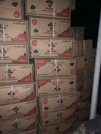 اندنوسي محزز كميه محدوده 07755663780