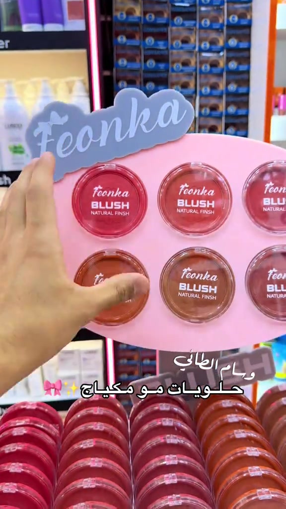 حلويات هذني مو مكياج؟✨🎀 ماركة فيونكة مكياج🎀 بلشر فيونكة 🎀  حمر ستك فيونكة 🎀  لكود بلاشر فيونكة 🎀  لوس باودر فيونكة 🎀  باودر فيونكة 🎀  كونسيلر فيونكة 🎀  برايمر فيونكة 🎀  لب ستك فيونكة 🎀  جل حاجب فيونكة 🎀  لاينر فيونكة 🎀 


**إذا كنت صاحب هذا الإعلان وتريد حذفه لأي سبب، رجاءا أرسل رسالة إلى الدعم الفني**