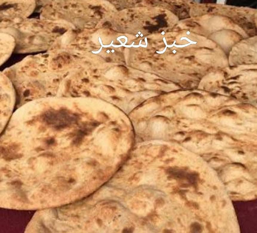 السلام عليكم متوفر جميع انواع الخبز بيت تنور ***********
