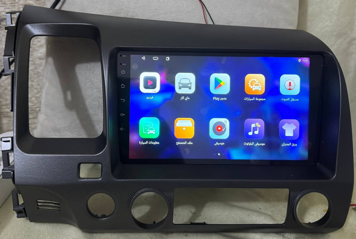 شاشه هوندا سيفيك ترهم من موديل2006ل 2011
اندرويد كار بلي
تدعم شريحه 4G/5G
32/2ذاكره
فان تبريد
كامل ملحقات فيش البلادي


**إذا كنت صاحب هذا الإعلان وتريد حذفه لأي سبب، رجاءا أرسل رسالة إلى الدعم الفني**