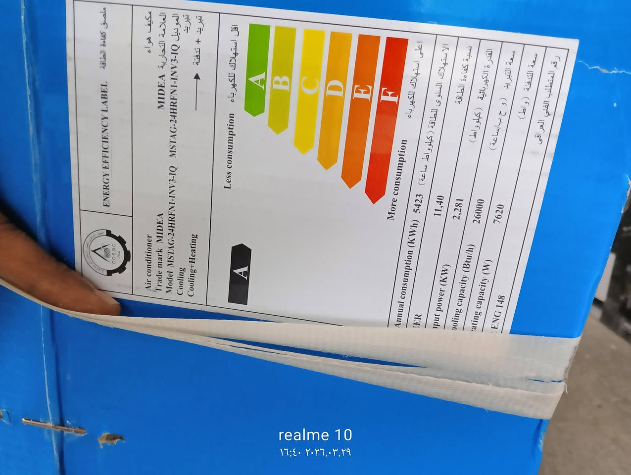 سبلت ميديه تكييف امفيرتر جديد بلكارتون مستعجل لسعر900 الف موجوده٤ قطع هوه بلسوك سعره مليون اوميه


**إذا كنت صاحب هذا الإعلان وتريد حذفه لأي سبب، رجاءا أرسل رسالة إلى الدعم الفني**