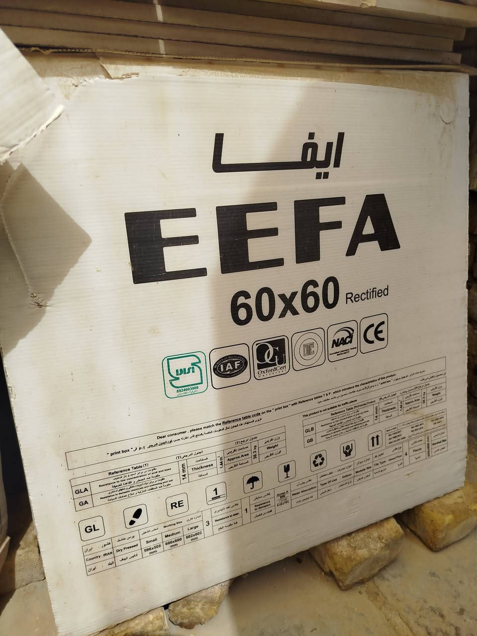 سيراميك للبيع نفس هاي الرظيه بس كارتون كمستخدم جديد  20متر


**إذا كنت صاحب هذا الإعلان وتريد حذفه لأي سبب، رجاءا أرسل رسالة إلى الدعم الفني**