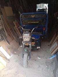 07774990204 اتصل على هذا الرقم