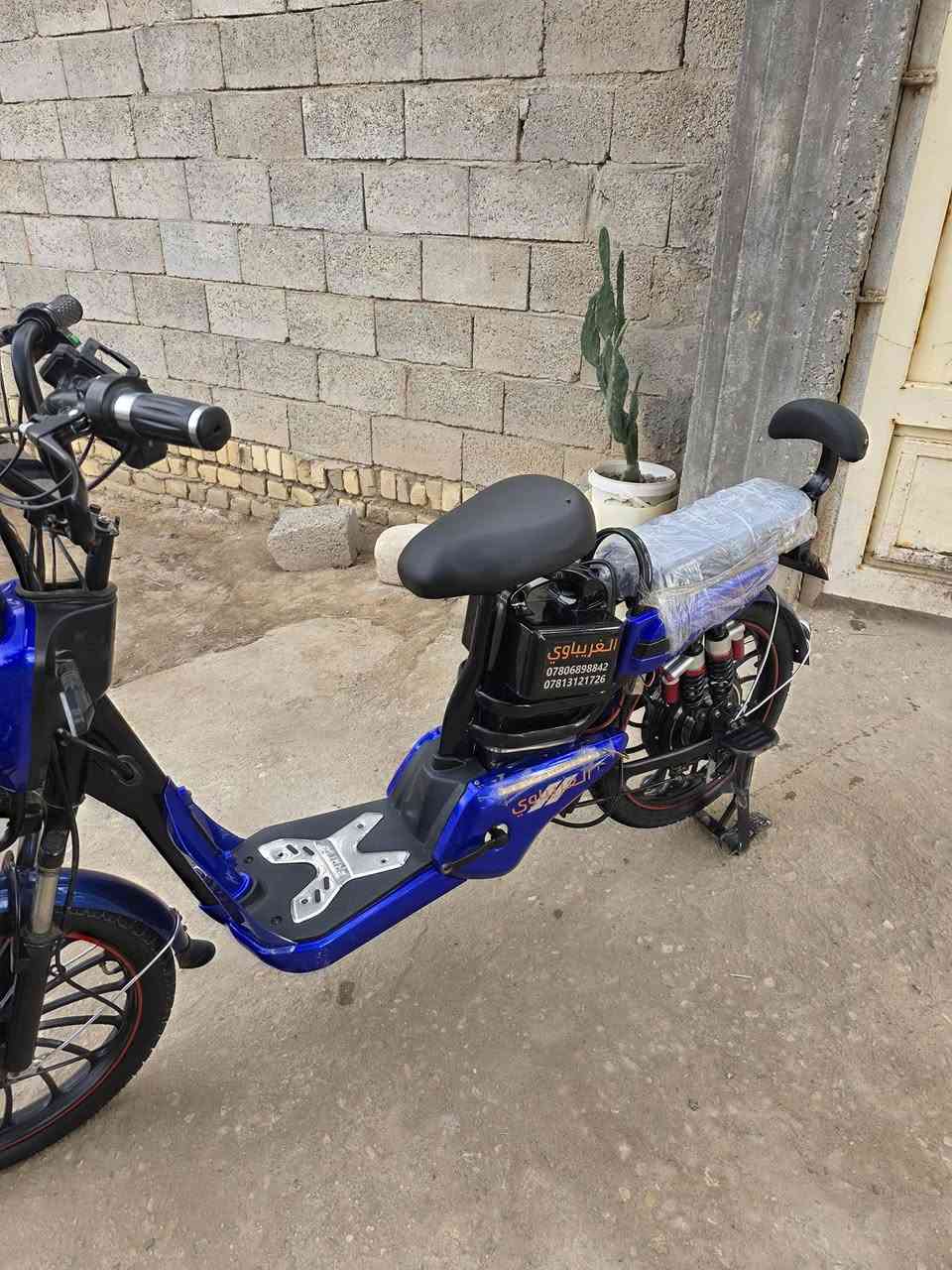 السلام عليكم
بايسكل شحن 
نضافه كدامك بصور
البطاريات عدد 4
السعر خاص
رقم الهاتف ***********
