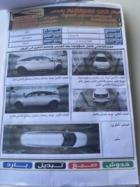 سبورتج كوري موديل ٢٤ حاتث جاملغ مبدل نفس ألون والبنيد ربع بارد هادتف 0...