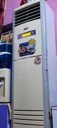 ٣ طن • بغداد