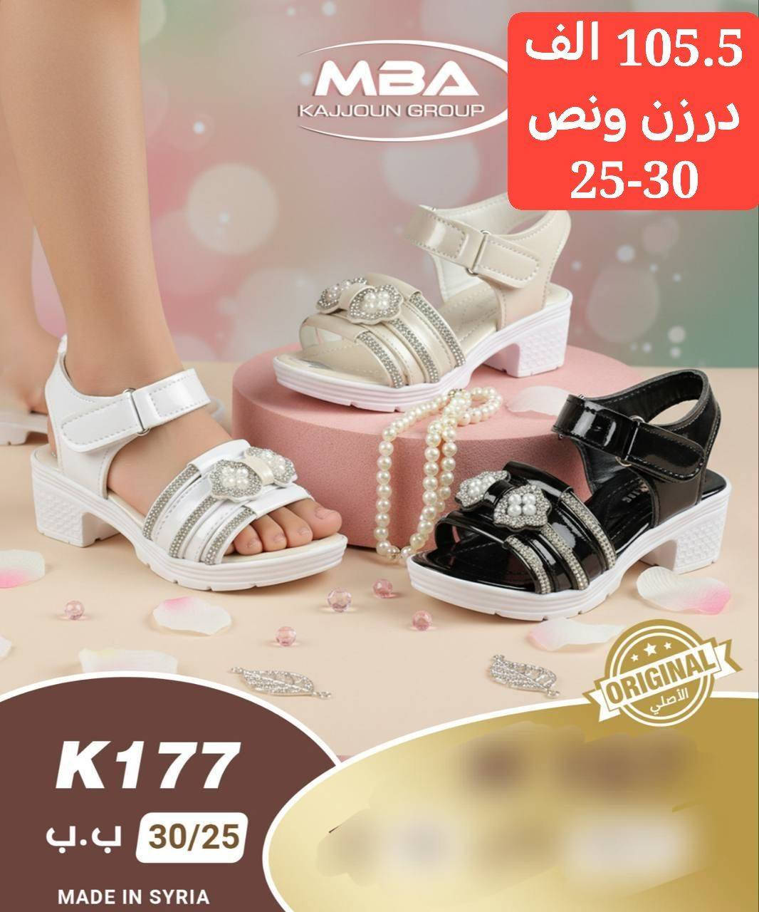 #باشترین مۆدێلەکان لە الجود بە تاک و کۆ
#بە تاک و کۆ بە باشترین نرخ

#مۆدێل - جل و بەرگی پیاوان، ئافرەتان، گەنجان، کچان، کوڕان، و منداڵان

#ببینە نرخەکان لەسەر هەموو وێنەکان نوسراوە 🍁

#بۆ حجزکردن و پرسیارکردن نامە بۆ پەیج ✅

گەیاندن بەردەستە بۆ هەموو قایمقامیەتەکان ❤


**إذا كنت صاحب هذا الإعلان وتريد حذفه لأي سبب، رجاءا أرسل رسالة إلى الدعم الفني**