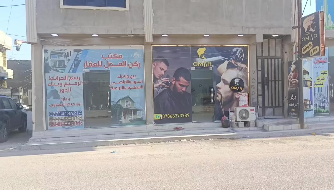 السلام عليكم للبيع50م ركن تجاريه العدل الاول ثاني شارع عن شارع البوعيثه الرئيسي
....... 
تحتوي محلات عدد2
شقه طابقين
البنايه 3طوابق بناء جديد سند25 تنازل مباشر للاستفسار رقم صاحب العقار مباشر***********
علما البنايه مستأجره بالكامل وارد شهري  مليون دينار
