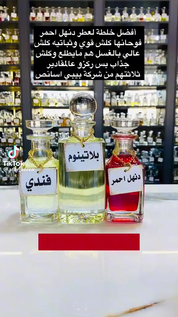 بابل /سده الهنديه /شارع الموبايلات / قرب محلات الملابس الرجاليه ❤️ يتوفر لدينا توصيل لكافه المحافظات 🙏 

لسنا الوحيدون لكننا الأفضل 😌


**إذا كنت صاحب هذا الإعلان وتريد حذفه لأي سبب، رجاءا أرسل رسالة إلى الدعم الفني**