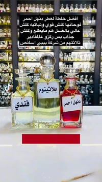 بابل • سده الهنديه • توصيل