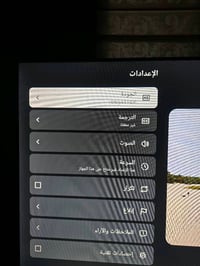 روميو إيطالي • ٤٣ بوصة • سمارت 1080p