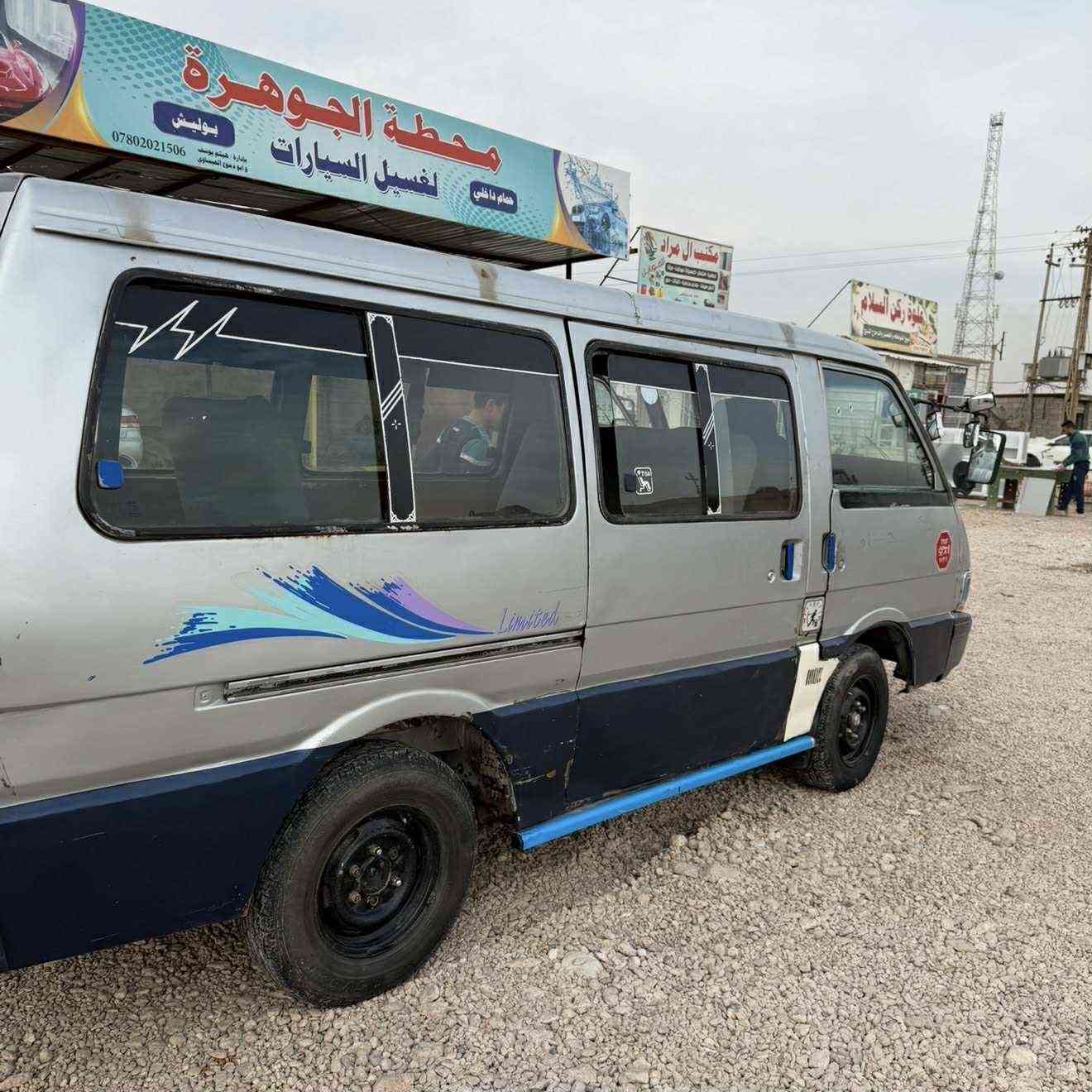 كيا ريستا محرك مقفول وجير مقفول شواصي خلفيات بين اكياس شيء قليل نظاف قدام بخياسه مصلحس عكمقفول سياره مكان السياره فلوجه رقم الهاتف***********
