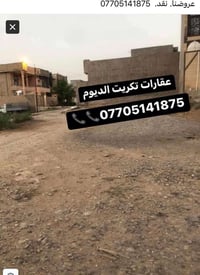 ارض • ١٠٠م • سند