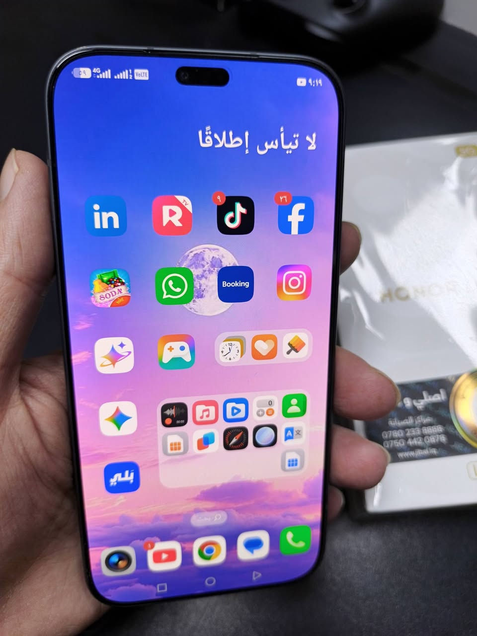هونر 600lite ذاكره 256مستخدم شهر الشاحنه ما مستخدمه نظافه 100℅100السعر 380 بغداد /الأمين الثانيه
رقم الهاتف ***********
