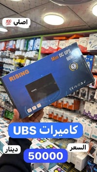 اهلا وسهلا بكم … الضمان لتجارة اكسسوارات  البيع جمله فقط لا نتعامل بل ...