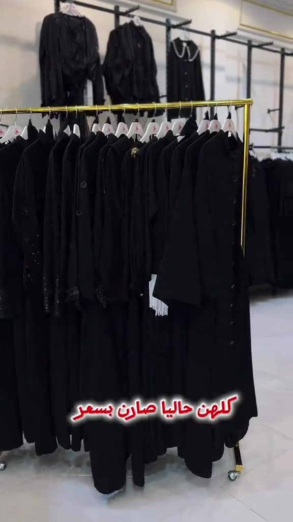 ⁨	#شهر_محرم_2026 تخفيض🔥  سعر القطعة 🔥 20 الف 🔥  ‏كل الموديلات المتوفرة باللون الاسود موجوده بهذا الفيديو وصار عليها عرض خاص وتخفيض لان الموديلات باقيه قياسات محدودة خامات ممتازة  وباردة ومريحة وسواد فاحم  قياسات ٣٨ ٤٠ ٤٢ ٤٤ ٤٦ ٤٨  متوفر توصيل 5000 لكل المحافظات   خلال أقل من ٢٤ ساعة ⏱️ 🏢 العنوان🏢  ‏‌‎بغداد 🏛️بسماية 🏛️ الشارع العام 🏛️ مقابل مخابز نخلة بغداد 🏛️ (مجمع فلونا)  ‏‌‎للحجز والاستفسار مراسلة الصفحة أو أرقام الواتساب  ‏‌‎ ***********⁩⁩⁩⁩⁩⁩⁩⁩⁩⁩⁩⁩⁩

