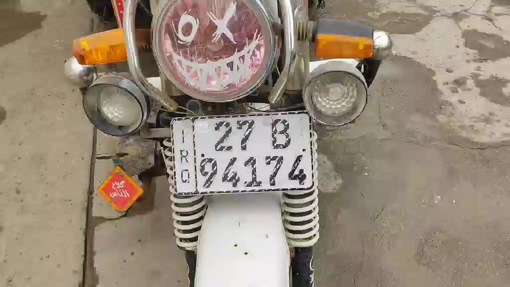 ***********//2016//تعمير 25
