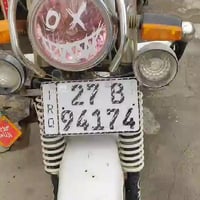 07823653675//2016//تعمير 25