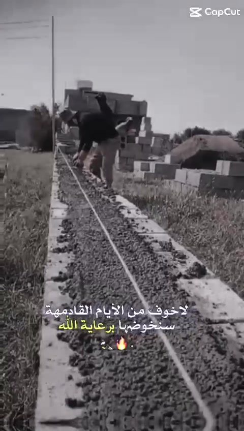سلام عليكم يوجد كادر عمل بناء وتنزيل خرايط وتكعيب اسس وتصفير بيوت وحدل وتنضيف وصب لاش ***********
