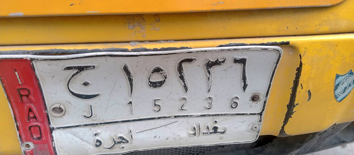 السلام عليكم سمد لبيع موديل9 بغداد
سنويه 29  
سعرها 20  ورقه 
مكان بغداد رقم الهاتف ***********
