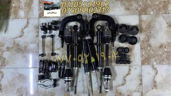 السلام عليكم 
بمحلات عبدالرحمن شنو  تحتاج لسيارتك موجود 
سمكري ، صباغ ، حداد صدر ، فيتر ، اجهزة فحص لكل قطع السيارة
يتوفر توصيل لقطع الغيار لكل المحافظات 
📍المكان بغداد الدورة
للاستفسار واتساب او اتصال

***********
***********
