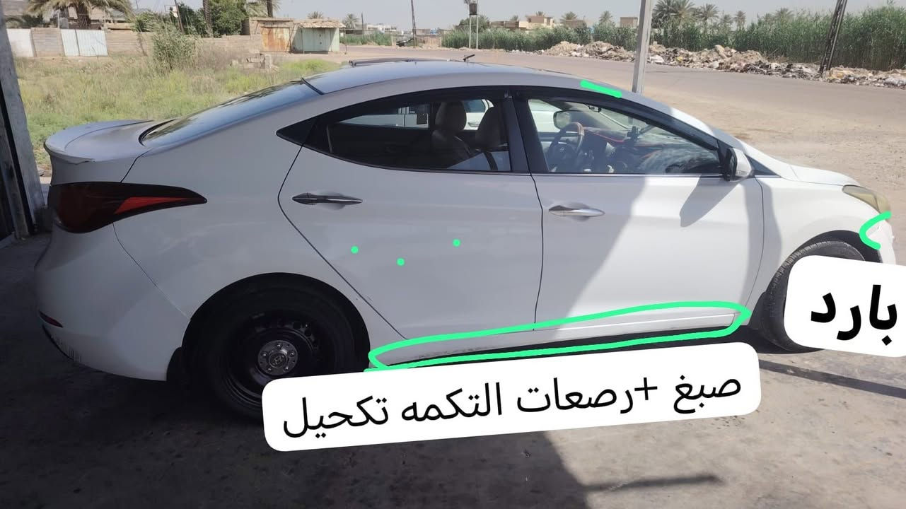 السلام عليكم
الانترا 2015 خليجي فول مواصفات عدا البصمه تدفئه تبريد ثلج صدرها نص ونص  موضحلك الاضرار الي بيها مكانها بغداد اليوسفيه ماشيه 400
رايدها 105
***********

